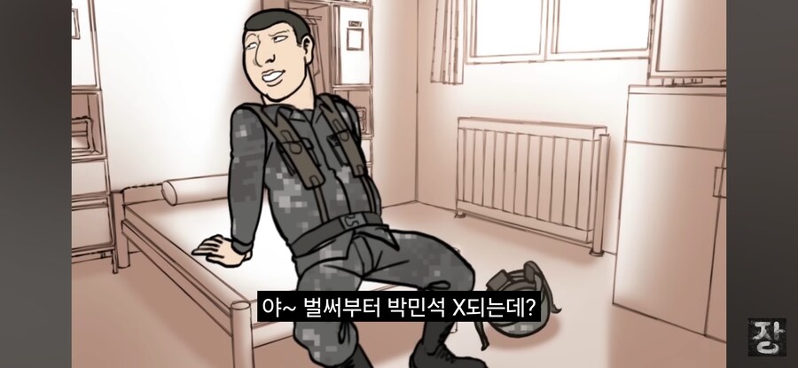 군에서 상ㆍ병장들이 자기 후임을 챙겨주는 방법_7.jpg