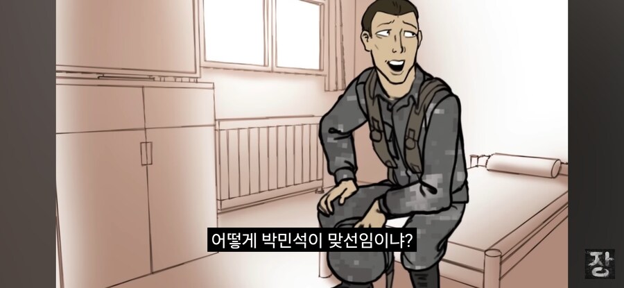 군에서 상ㆍ병장들이 자기 후임을 챙겨주는 방법_10.jpg