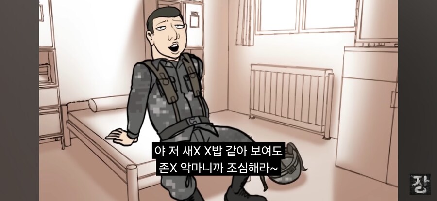 군에서 상ㆍ병장들이 자기 후임을 챙겨주는 방법_11.jpg