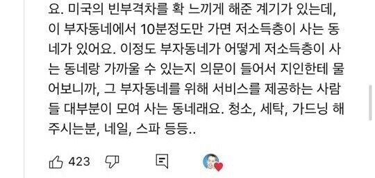 중세 장원 구조를 알기 쉽게 이해하는 법_11.jpg