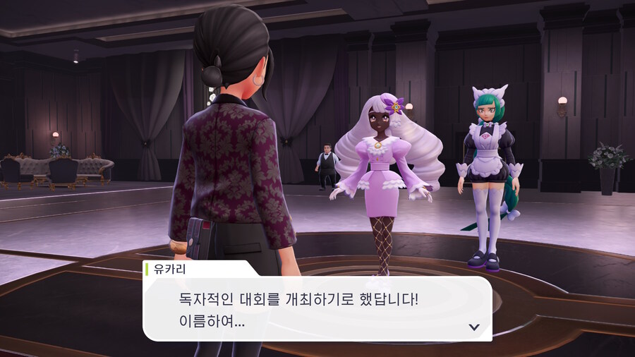 포켓몬 ZA 슈퍼 유카리 토너먼트 D_1.jpg