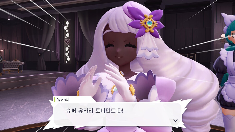 포켓몬 ZA 슈퍼 유카리 토너먼트 D_2.jpg