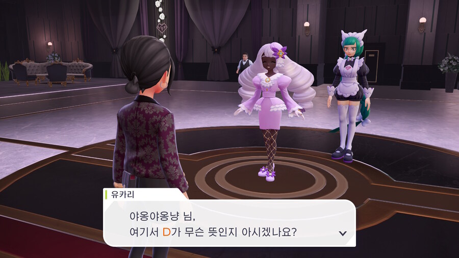 포켓몬 ZA 슈퍼 유카리 토너먼트 D_3.jpg