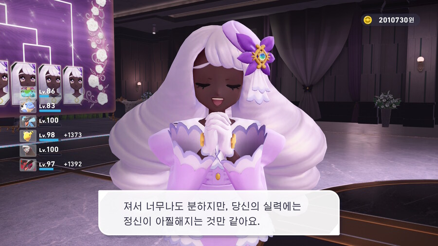 포켓몬 ZA 슈퍼 유카리 토너먼트 D_10.jpg