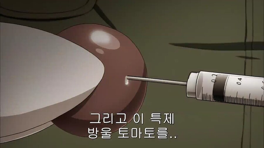 미래일기 작가의 의도와 독자가 받아드린것_3.png