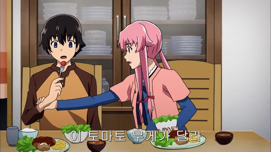 미래일기 작가의 의도와 독자가 받아드린것_4.png