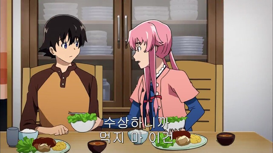 미래일기 작가의 의도와 독자가 받아드린것_5.png