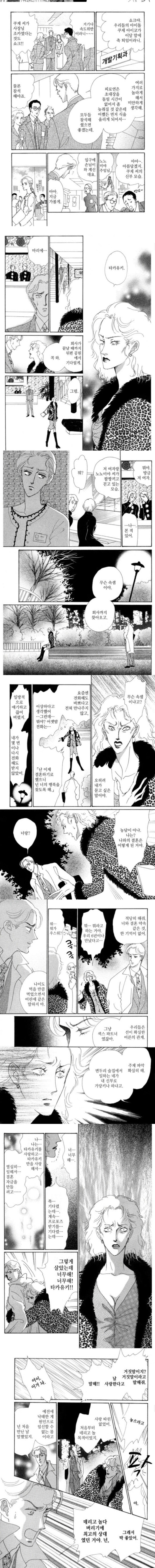 죽음이 두 사람을 갈라놓을 때까지_2.jpg