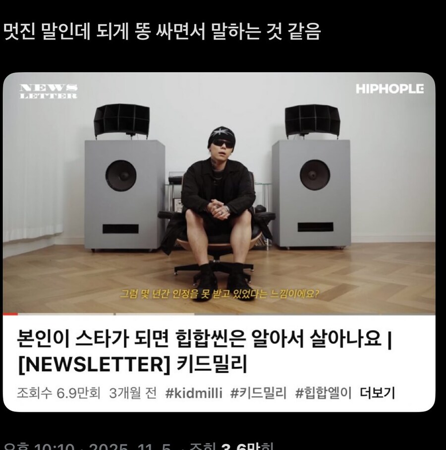 되게 멋있게 인터뷰 하는 것 같은데_1.jpg