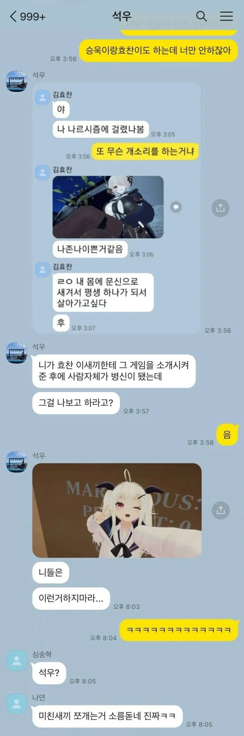 사람 자체가 ㅂㅅ이 됐는데 그걸 나보고 하라고?_1.jpg