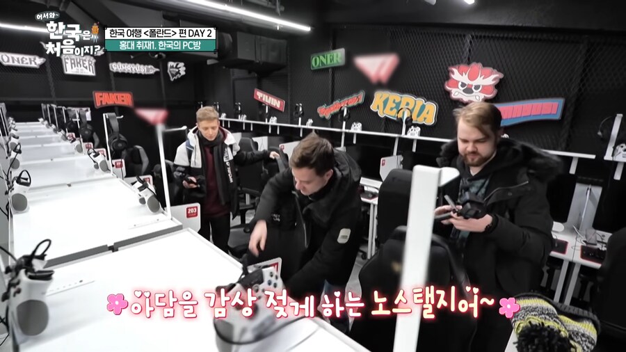 유튜브) 폴란드 전프로게이머가 한국pc방 오자마자 하는것_1.png