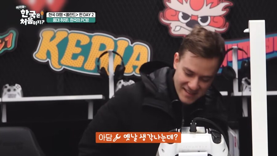 유튜브) 폴란드 전프로게이머가 한국pc방 오자마자 하는것_2.png
