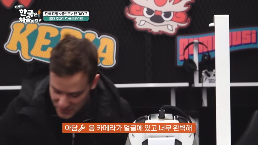 유튜브) 폴란드 전프로게이머가 한국pc방 오자마자 하는것_3.png