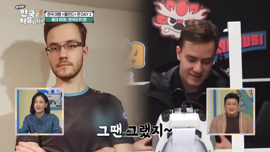 유튜브) 폴란드 전프로게이머가 한국pc방 오자마자 하는것_4.png