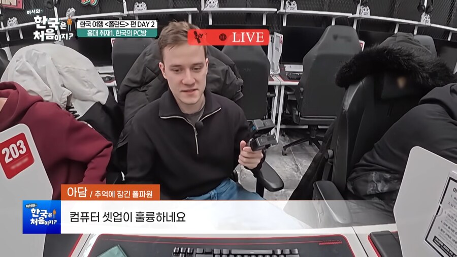 유튜브) 폴란드 전프로게이머가 한국pc방 오자마자 하는것_6.png