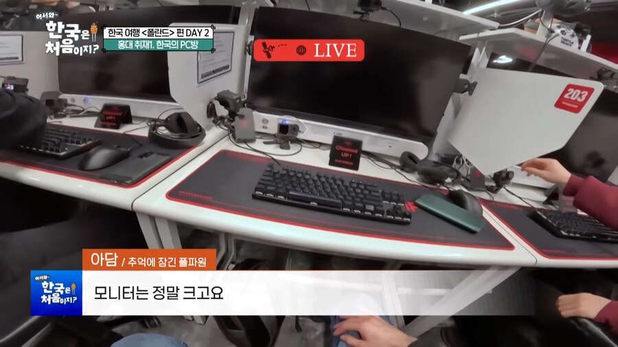 유튜브) 폴란드 전프로게이머가 한국pc방 오자마자 하는것_7.png