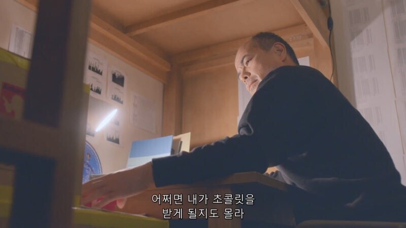 남극기지에서만 할 수 있는 빅이벤트_14.jpg