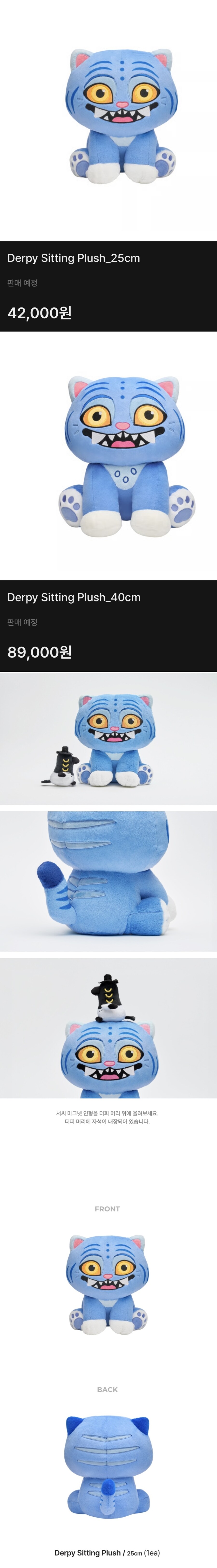 케데헌 더피 인형으로 보는 한국, 미국 굿즈 차이 비교.jpg_1.jpg