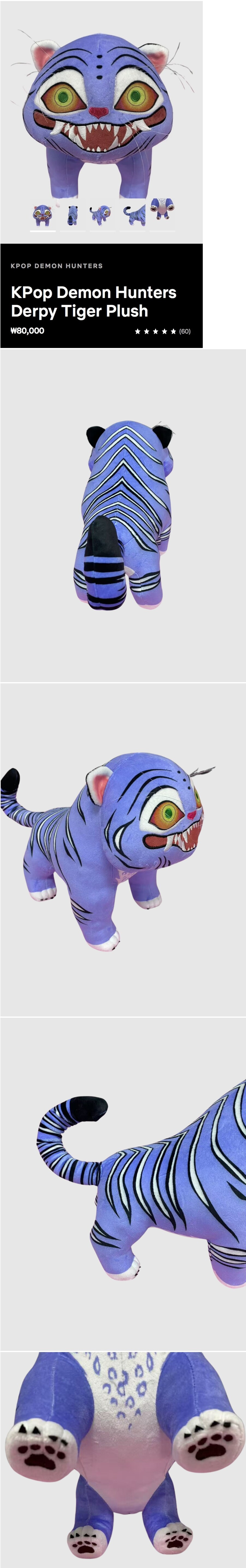 케데헌 더피 인형으로 보는 한국, 미국 굿즈 차이 비교.jpg_2.jpg