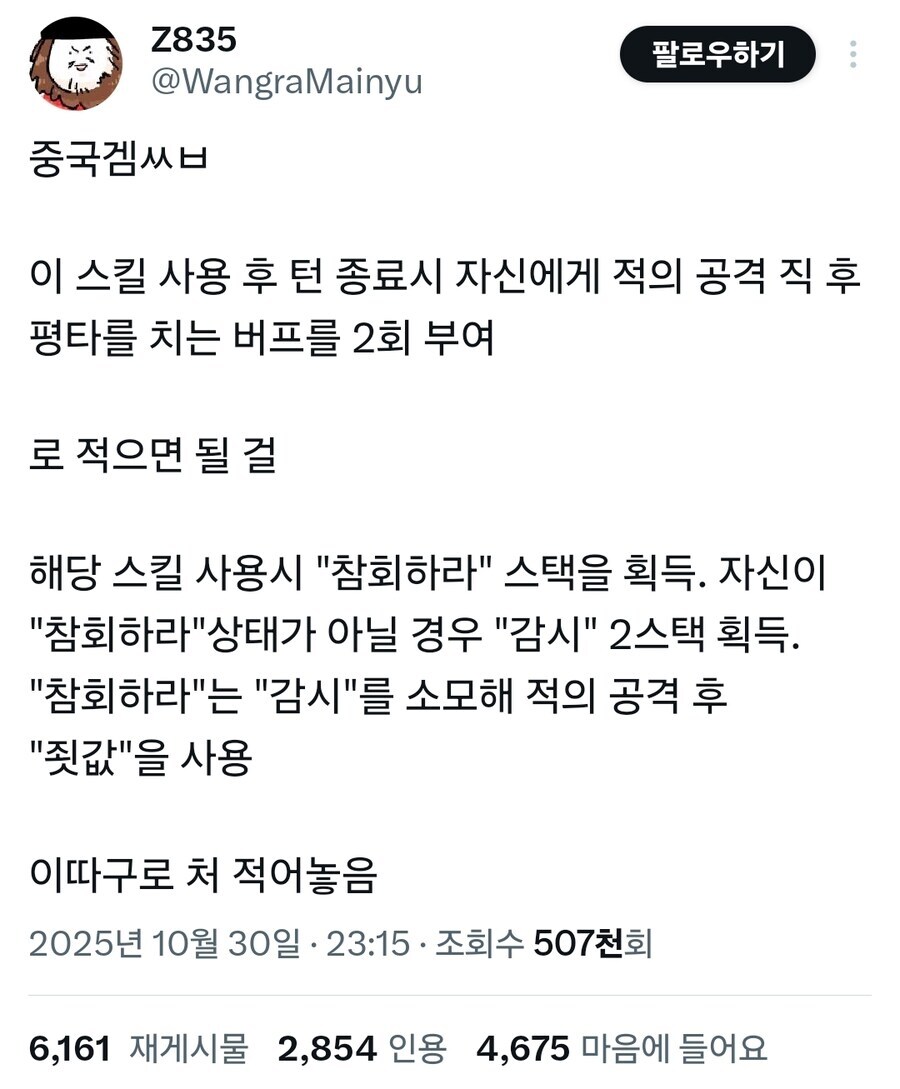 중국 모바일 게임 특징_1.jpg