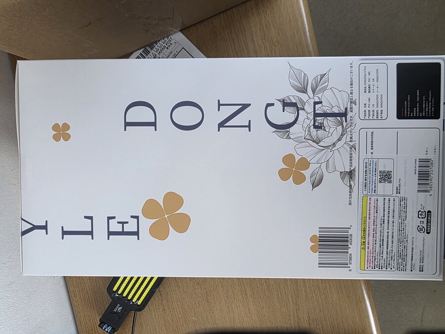 아 내 동탄이 왔어._2.jpg