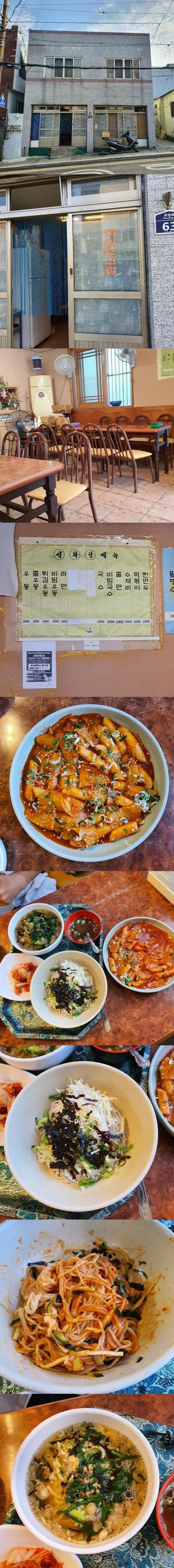 부산 분식집.jpg_1.jpg