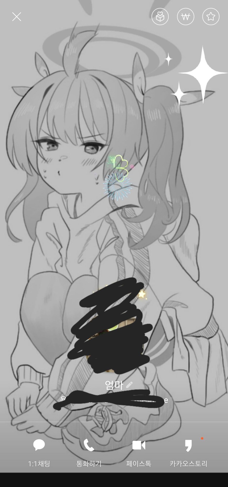 그림쟁이 아들 고로시 하는 엄마.jpg_1.jpg