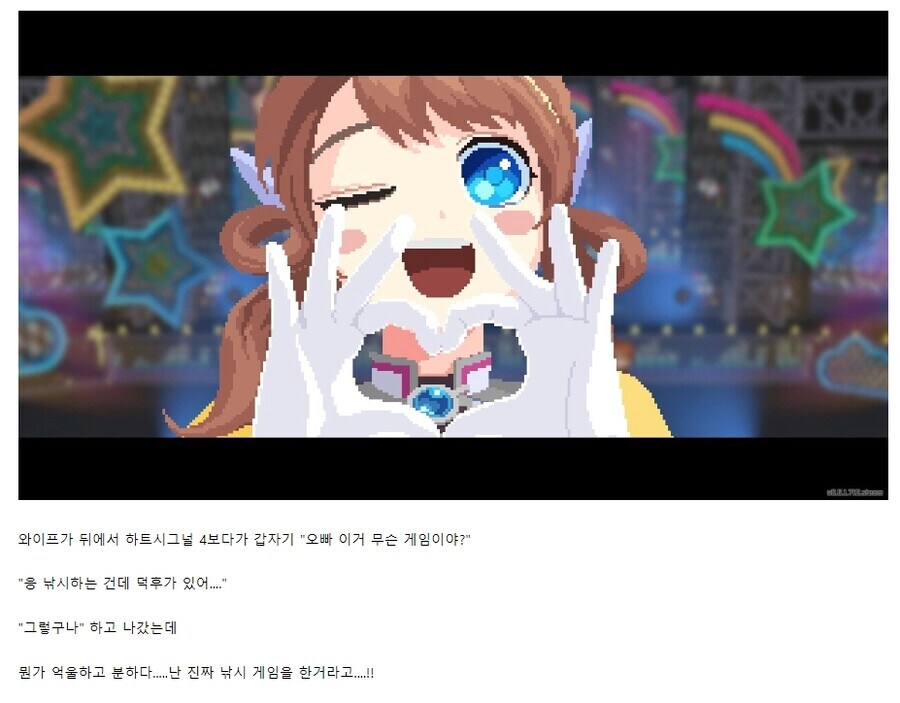 데이브 더 다이버 게임 하다 와이프한테 걸렸다.jpg_4.jpg