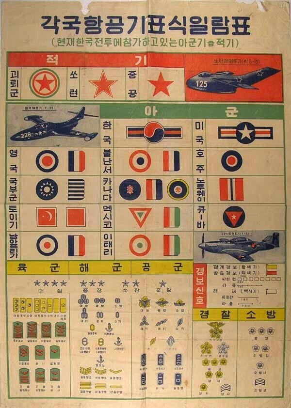 의외로 한국인 기본상식인거_1.jpg