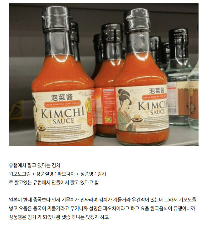 끔찍한 혼종.jpg_1.jpg