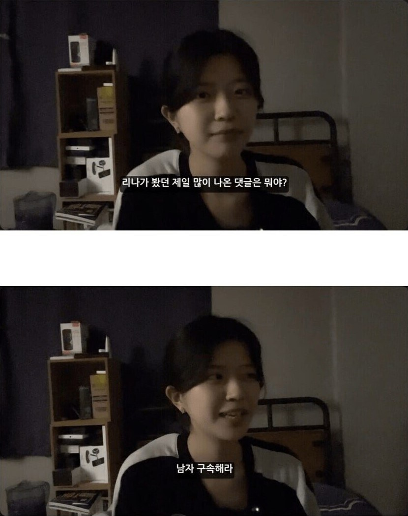 결혼하자고 압박하는 11살연하 일본여친을 부모님께 소개했더니_2.jpg