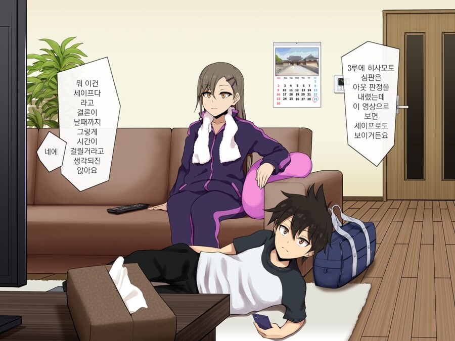 남매끼리 자주 하는일_1.jpg