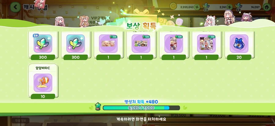 트릭컬] 2주년이 지난 어느날~_1.jpg