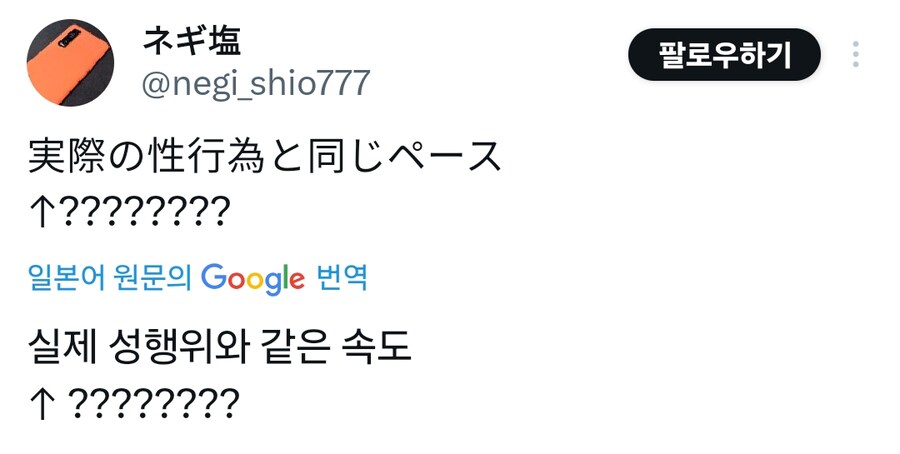 텐가에서 알려주는 올바른 자위법_2.png