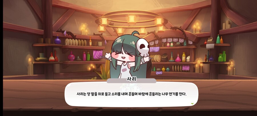 트릭컬) 1성 사도들 왔다아앗_2.jpg