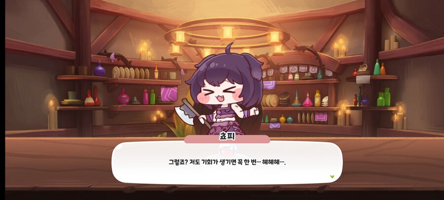 트릭컬) 1성 사도들 왔다아앗_3.jpg