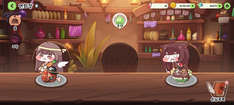 트릭컬) 1성 사도들 왔다아앗_4.jpg