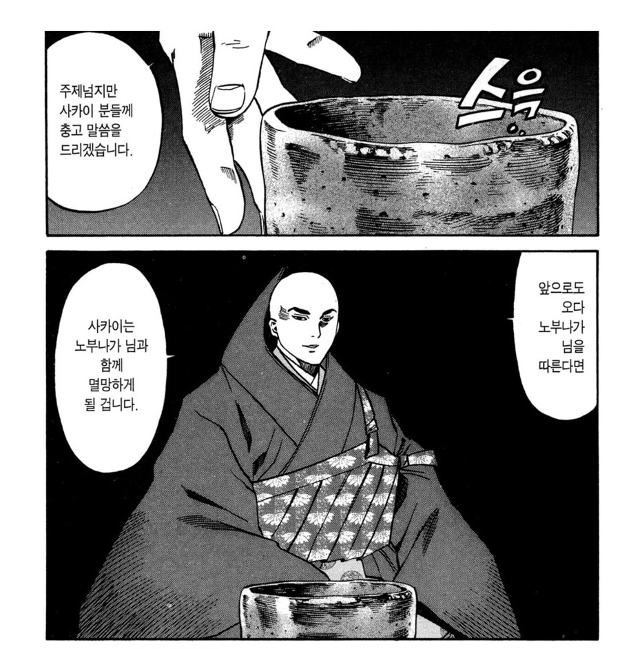 끈질기게 오다 노부나가의 발목을 잡았던 존재_1.png