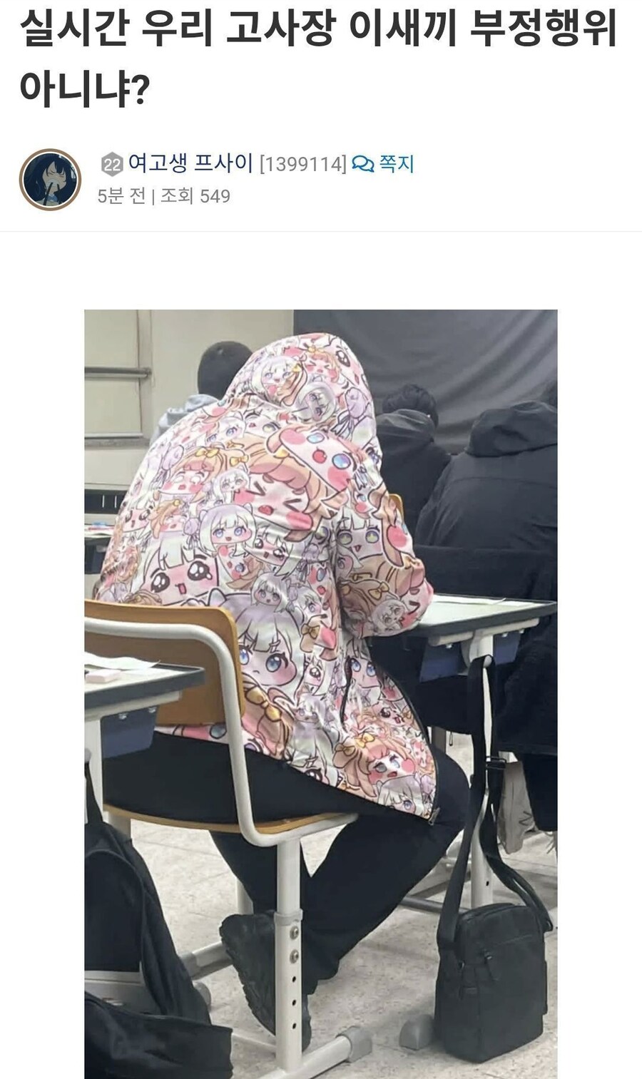 볼따구 수능인_1.jpg