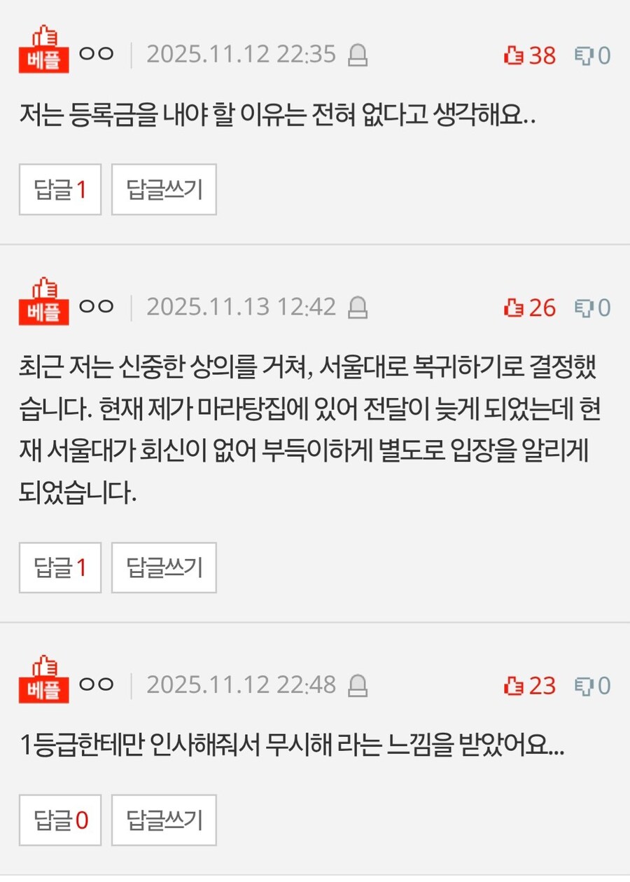 나도 뉴진스식 입시법 간다.jpg_2.jpg