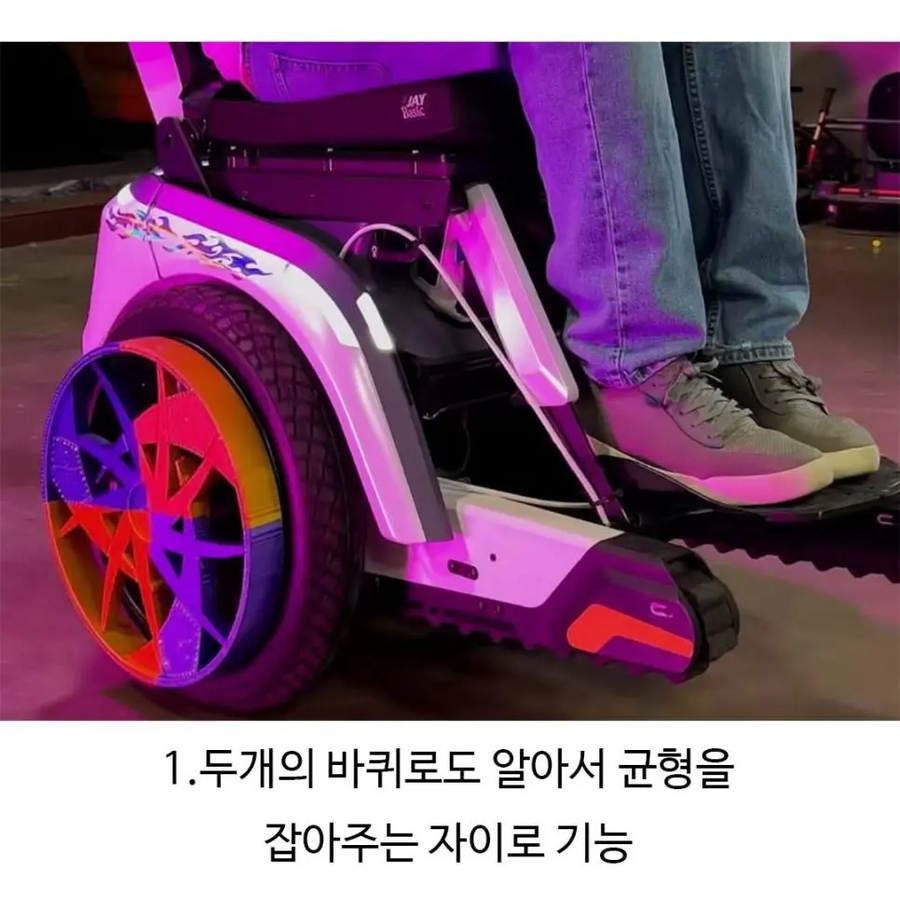 몸이 불편한 아이를 위한 휠체어_3.webp