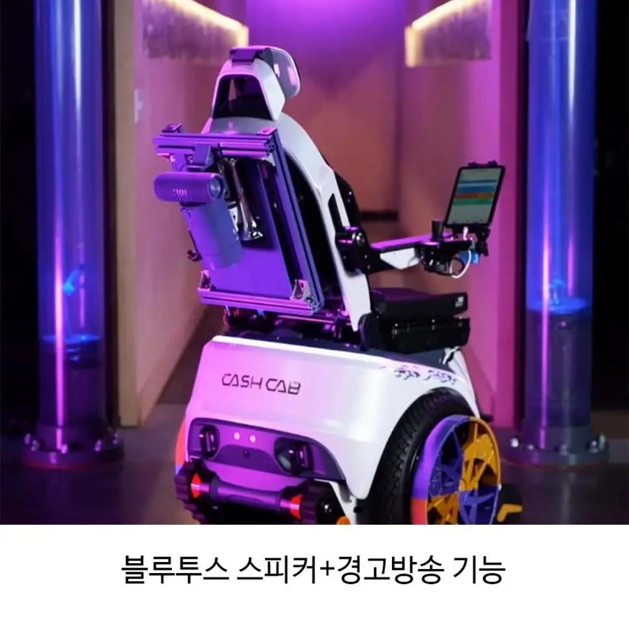 몸이 불편한 아이를 위한 휠체어_6.webp