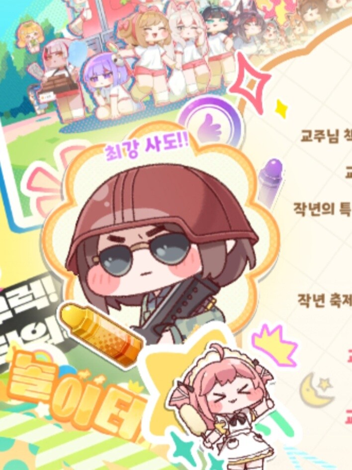 트릭컬)선호 음식이 사료인 엘프가 있다?_2.jpg