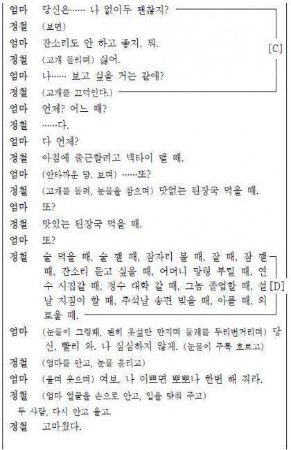 전설로 남은 모의고사 문제_2.jpg
