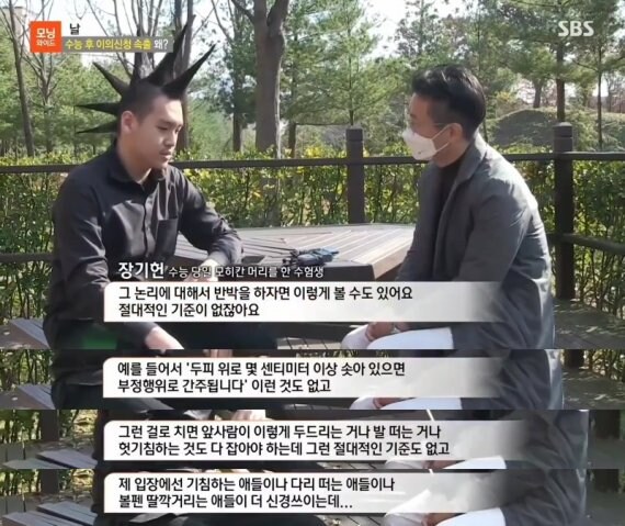 수능 헤어스타일 레전드.jpg_2.jpg