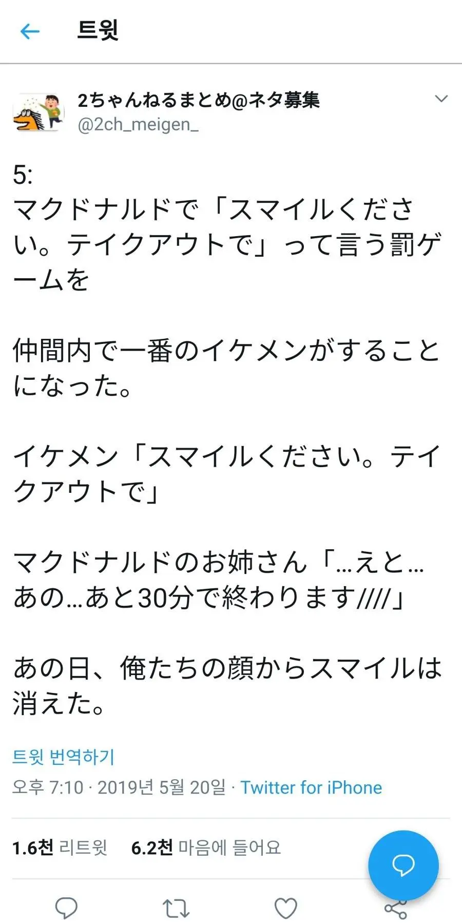 잘 생긴놈이 벌칙게임 하면 안되는 이유_1.webp