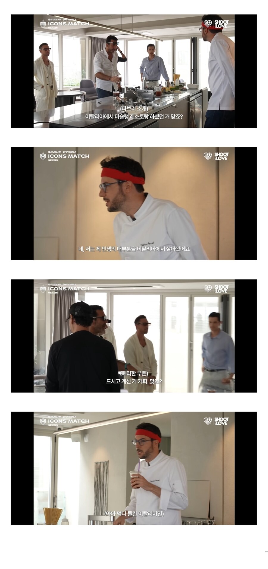 이탈리아인들한테 의심 받는 파브리 셰프.jpg_1.jpg