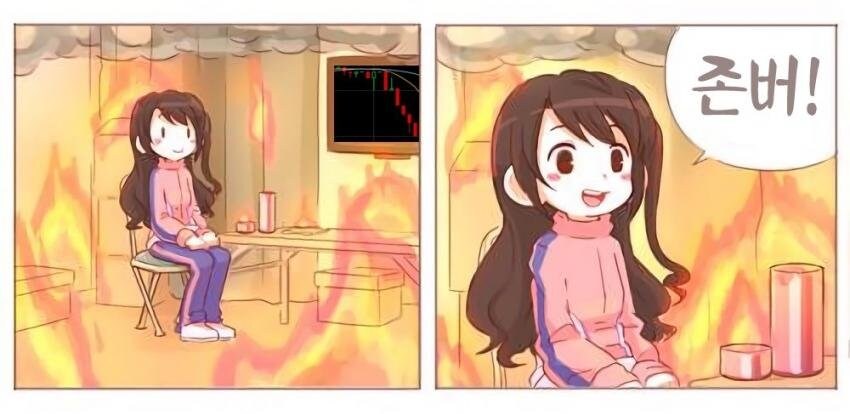 내 독보적인 매수 평단_2.jpg