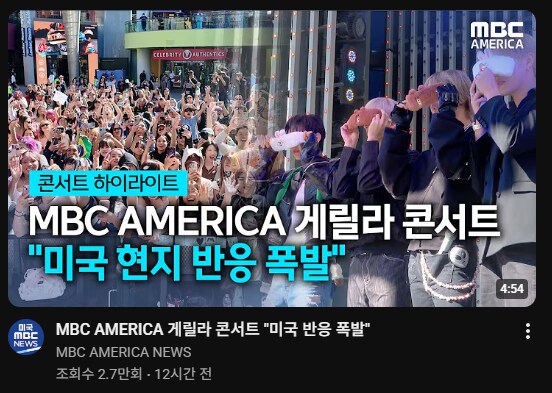 몇십년된 컨텐츠를 우려먹네 ㅋㅋㅋㅋㅋㅋㅋㅋㅋㅋ_1.png