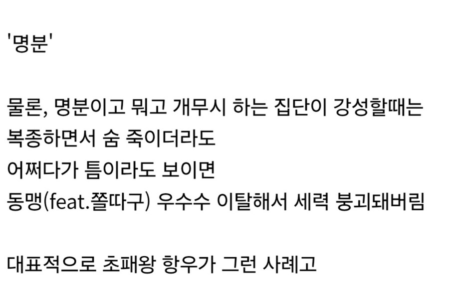 의외로 냉혹한 약육강식 외교 무대에서도 중요한 요소.jpg_2.jpg